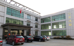 企業(yè)簡(jiǎn)介